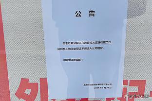 攻防很全面！范弗里特12中5砍下16分6板8助4断2帽0失误